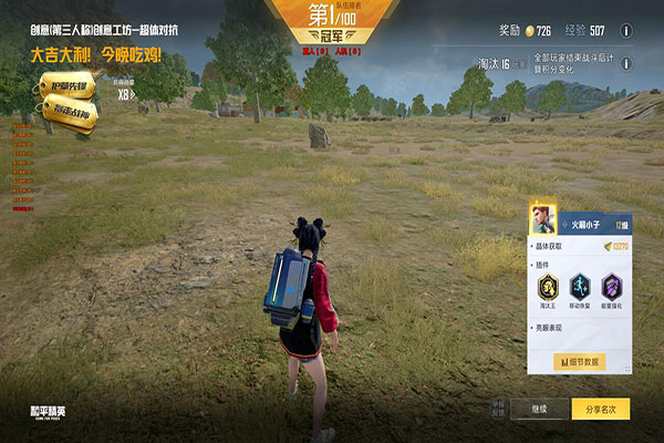 地狱犬精英v1.1.0